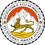 500px-Coat_of_arms_of_South_Ossetia.svg